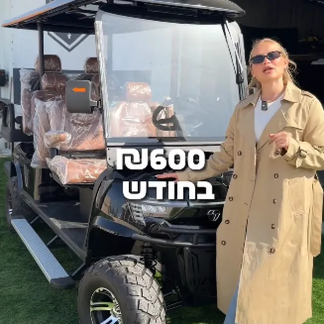 יום צילום לסושיאל