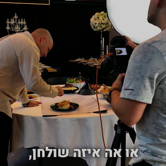 יום צילום לסושיאל
