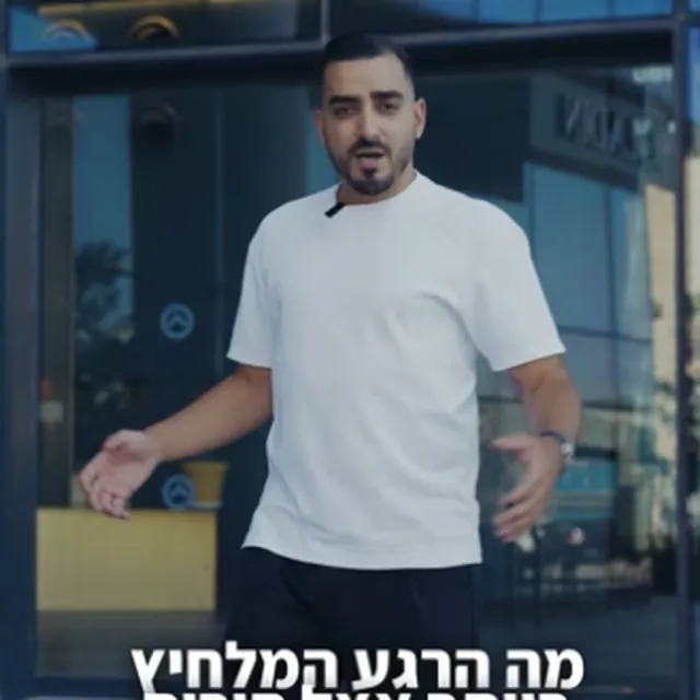 יום צילום לסושיאל