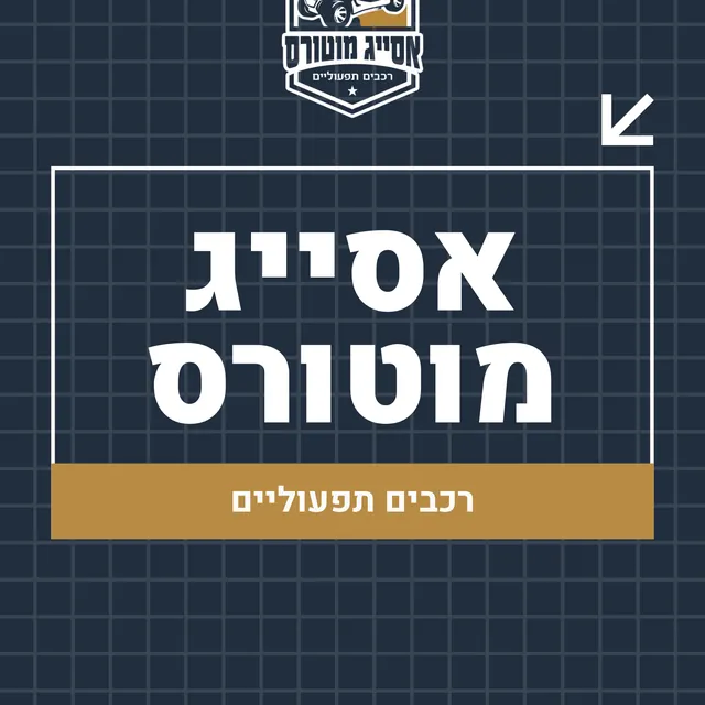 יום צילום לסושיאל