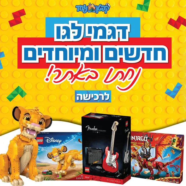 קמפיין ממומן