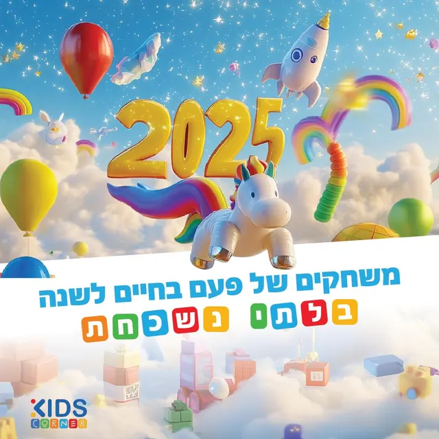 קמפיין ממומן