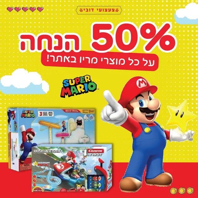 קמפיין ממומן