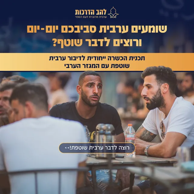 קמפיין ממומן