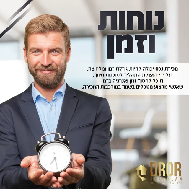 קמפיין ממומן