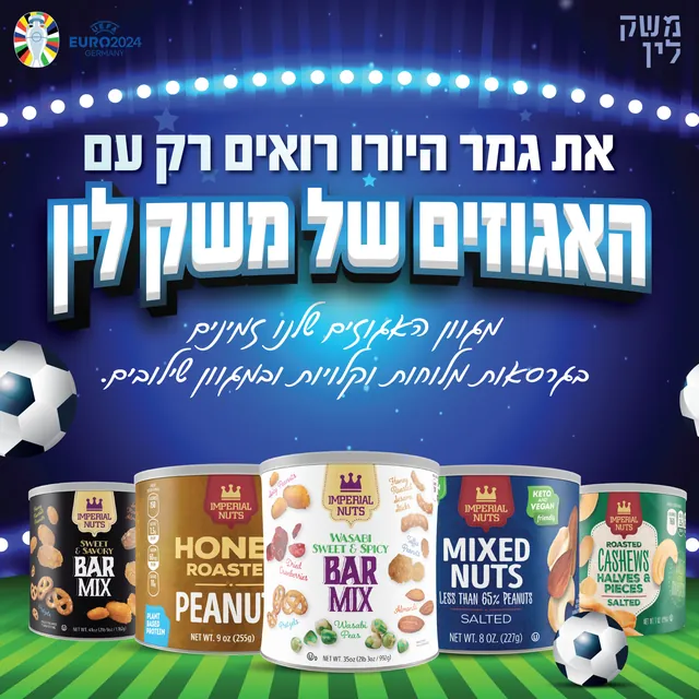 קמפיין ממומן