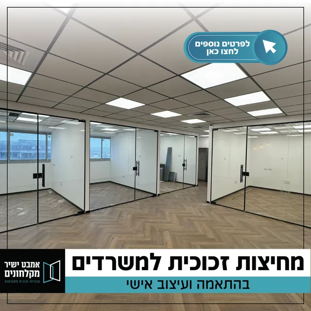 קמפיין ממומן
